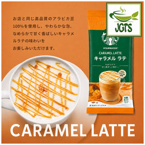 Starbucks - Premium Mix Caramel Latte - Caramel flavor latte