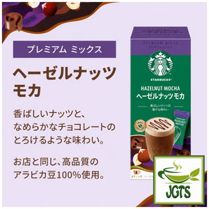 Starbucks - Premium Mix Hazelnut Mocha Latte - Mocha and hazelnut flavor
