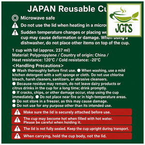 Starbucks - Premium Mix Matcha Latte with Reusable Cup - Precautions for cup (E)