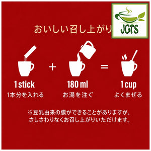 Starbucks - Premium Mix Toffee Nut Latte - How to make Starbucks Matcha Latte