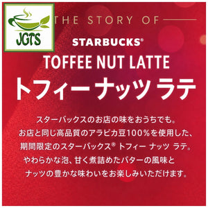 Starbucks - Premium Mix Toffee Nut Latte - Story of Toffee Nut Latte