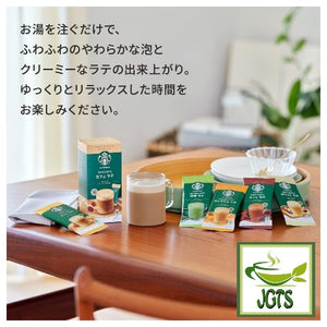 Starbucks Premium Mix Caramel Latte - Starbucks creamy latte series caramel