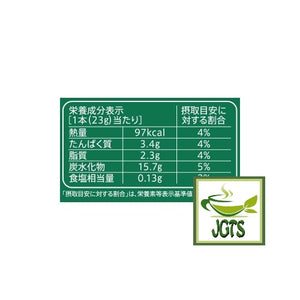 Starbucks Premium Mix Caramel Latte - Nutrition information