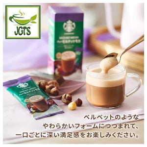 Starbucks Premium Mix Hazelnut Mocha Latte - creamy froth