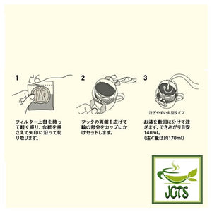 TULLY'S COFFEE BARISTA'S ROAST Brazil Drip Coffee - Instructions how to brew Tully's coffee