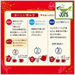 (TULLY'S & TEA) Honey Apple & Rooibos - Instructions to brew TULLY'S tea