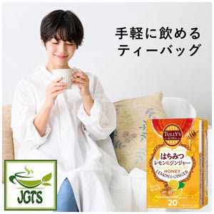(TULLY'S & TEA) Honey Lemon & Ginger - Easy to use teabag