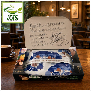 Takenoko no Sato Chez Shibata Yuzu-scented Hazelnut Praline - box on table opened