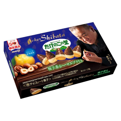 Takenoko no Sato Chez Shibata Yuzu-scented Hazelnut Praline