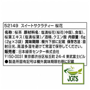 Tea Boutique - Sweet Sakura Cherry Blossom Tea - Ingredients and Manufacturer's Information