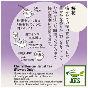 Tea Boutique - Sweet Sakura Cherry Blossom Tea - Real Cherry Blossom Tea