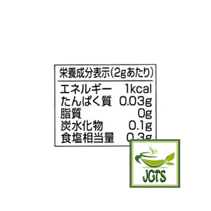 Tea Boutique Sweet Sakura Cherry Blossom Tea - Nutrition Information