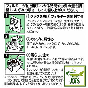 Top Value Green Eye Organic & Fairtrade 100% Peruvian Drip Coffee - Instructions how to brew pour over coffee filter packets