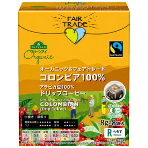 (Top Value) Green Eye Organic & Fairtrade 100% Colombian Drip Coffee