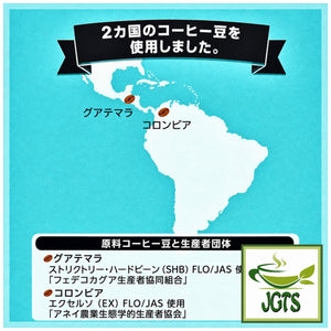 (Top Value) Green Eye Organic & Fairtrade 100% Guatemala Blend Drip Coffee - G1 FLO/JAS, LaFlorida Coffee Agricultural Cooperative