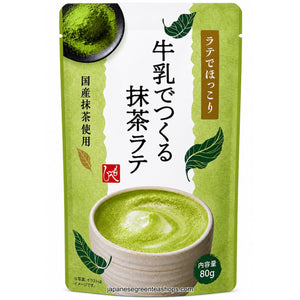 Tsuboichi - Matcha Latte Made with Milk
