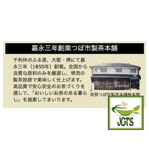 Tsuboichi Black Bean Kinako Latte - About Tsuboichi manufacturer