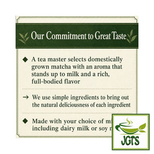 Tsuboichi Uji Matcha Latte - Commitment to great taste (E)