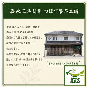 Tsuboichi Uji Matcha Latte - Tsuboichi Tea Shop history