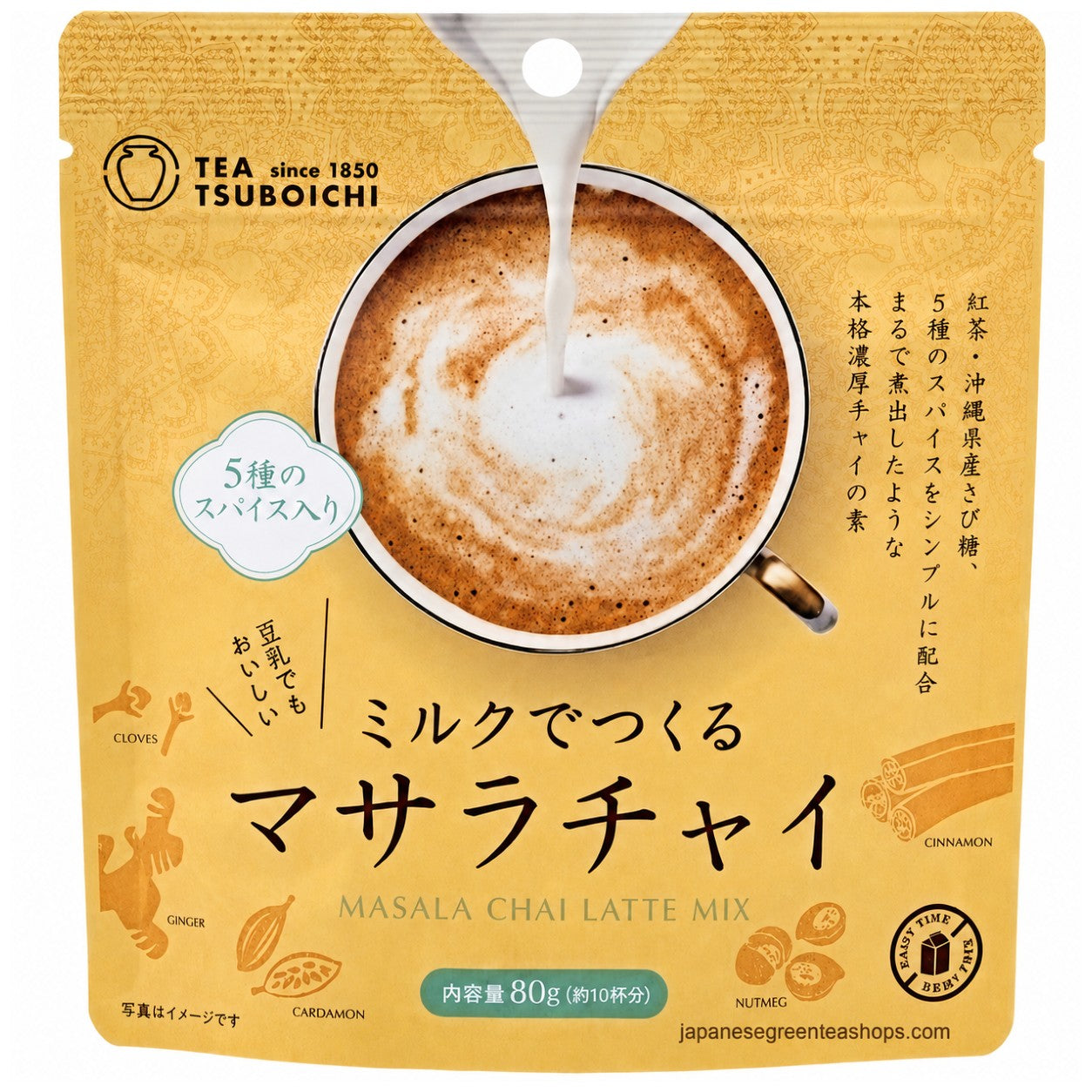 Tsuboichi Masala Chai Latte – Japanese Green Tea Shops