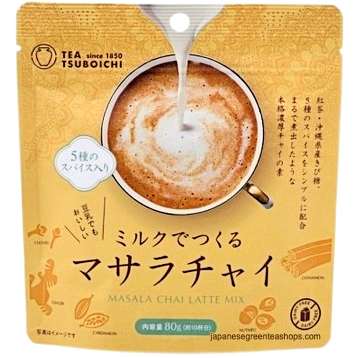 Tsuboichi Masala Chai Latte – Japanese Green Tea Shops
