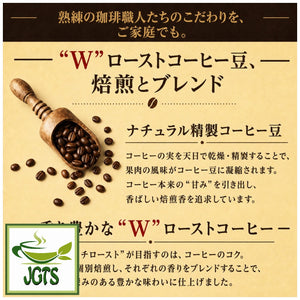 UCC - Artisan's Coffee One-Drip Mild Blend with Mellow Taste - W Roast Coffee Bean Method 2