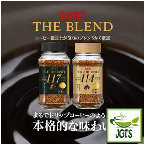 UCC - The Blend 114 Instant Coffee (Jar) - UCC 114 and 117 instant coffee in glass jars