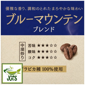 UCC . Coffee Exploration Roasted Beans Blue Mountain Blend - Flavor chart
