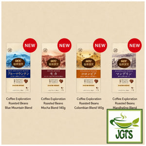 UCC Coffee Exploration Roasted Beans Blue Mountain Blend - UCC New Coffee Bean Line up