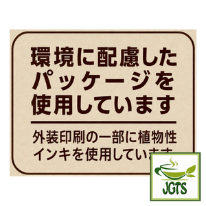 UCC Coffee Exploration Roasted Beans Blue Mountain Blend - environmentally friendly packaging