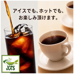 UCC The Blend Instant Coffee - Enjoy hot or cold