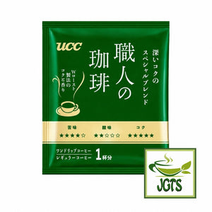(UCC) - Artisan's Coffee One-Drip Deeply Flavored Special Blend - Individually wrapped package