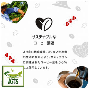 (UCC) - Coffee Exploration One-Drip Coffee Colombian Blend - 50% sustainablke sourced coffee beans