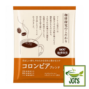 (UCC) - Coffee Exploration One-Drip Coffee Colombian Blend - individually wrapped single serving drip filter 3
