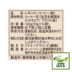 (UCC) - Coffee Exploration One-Drip Coffee Mocha Blend - Ingredients and manufacturer information