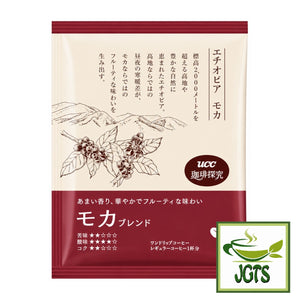 (UCC) - Coffee Exploration One-Drip Coffee Mocha Blend - individually wrapped single serving drip filter 2
