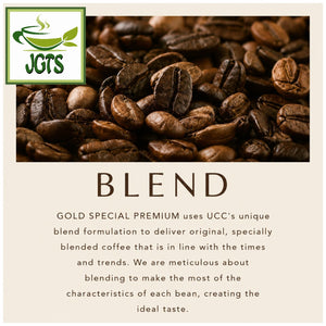 (UCC) - GOLD SPECIAL PREMIUM Ground Coffee Mellow Caramel - UCC blending process