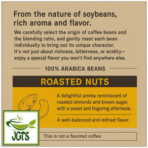 (UCC) - GOLD SPECIAL PREMIUM Ground Coffee Roasted Nuts - Premium ground coffee (E)