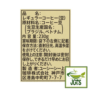 (UCC) . Gold Special "Special" Blend Coffee Beans - Ingredients and manufacturer information