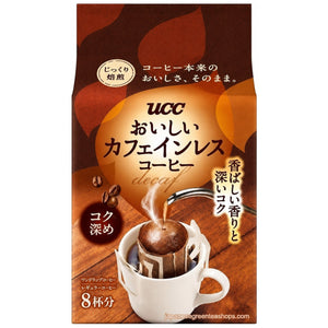 (UCC) . Oishii Caffeine-less Deep Rich Ground Coffee 8 Pack