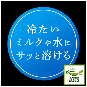 (UCC) Artisan Coffee For Cafe Au Lait Instant Coffee - Dissolves easily in milk or water (J)