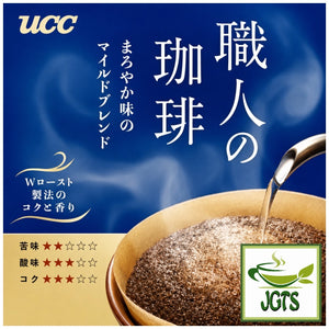 (UCC) ~ Artisan's Coffee Mild Blend with Mellow Taste Blend Ground Coffee - Coffee Flavor chart