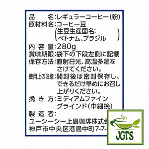 (UCC) ~ Artisan's Coffee Mild Blend with Mellow Taste Blend Ground Coffee - Ingredients and manufacturer information