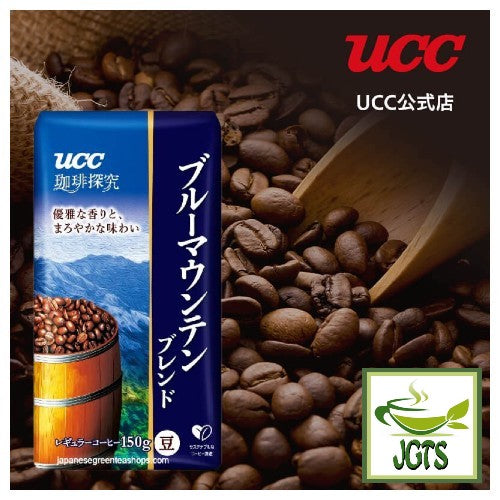 (UCC) Blue Mountain Blend Coffee Beans - Made with Jamacian coffee beans