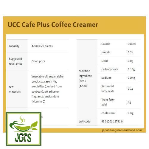 (UCC) Cafe Plus Coffee Creamer - Ingredients Nutrition Manufacturer Information