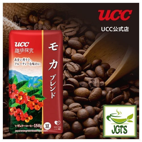 (UCC) Coffee Exploration Mocha Blend Coffee Beans - Award winning coffee beans