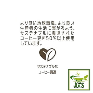 (UCC) Coffee Exploration One-Drip Coffee Colombian Blend - 50% sustainablke sourced coffee beans