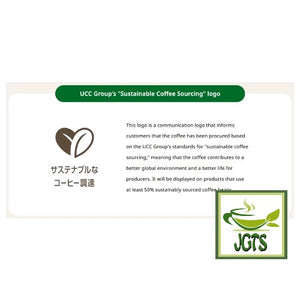 (UCC) Coffee Exploration One-Drip Coffee Colombian Blend - UCC sustainably sourced logo