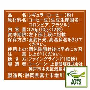 (UCC) Coffee Exploration One-Drip Coffee Deep and Rich Colombian Blend - Ingredients and manufacturer information