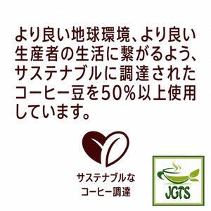 (UCC) Coffee Exploration One-Drip Coffee Deep and Rich Colombian Blend - Sustainable coffee sourcing